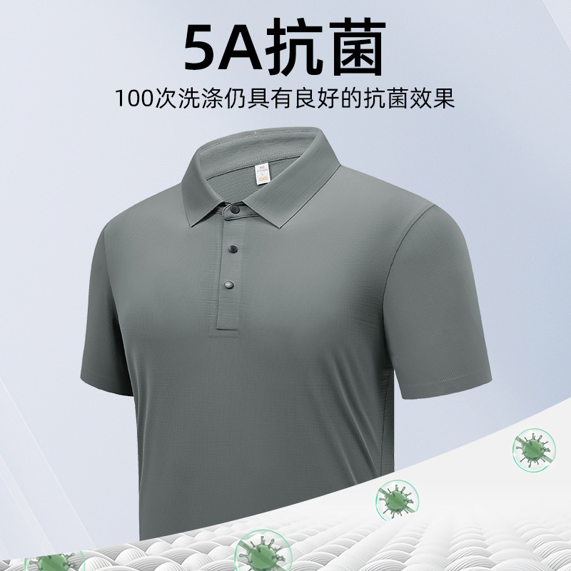 Sudor-wicking ligero sensible al hielo de secado rápido 5A antibacteriano de gama alta de manga corta Camiseta de cuello polo de los hombres logotipo personalizado