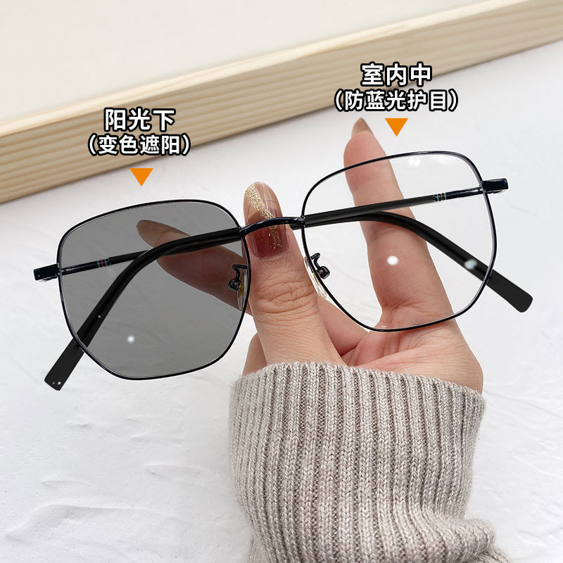 变色眼镜男款抗蓝光光学紫外线帅气潮近视眼睛可配度数大框韩版女