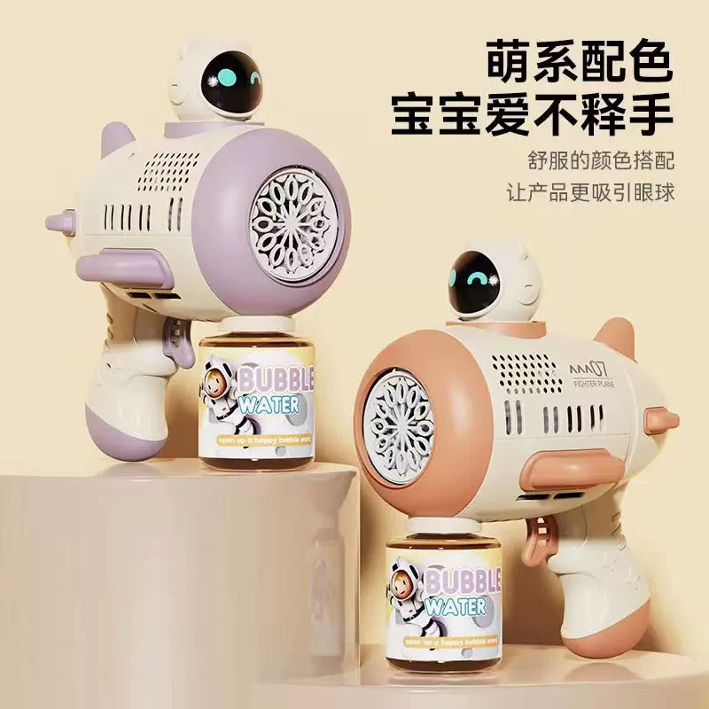 网红爆款全自动太空宇航员泡泡机手持电动儿童婚庆玩具批发