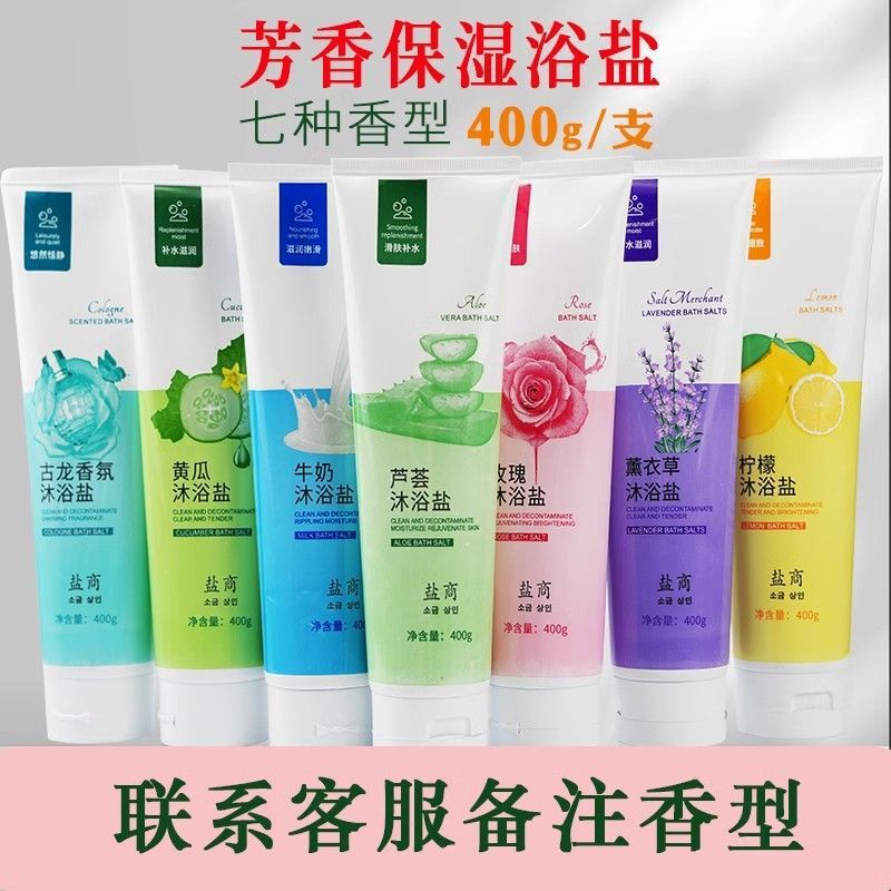 入浴塩牛乳薔薇入浴塩全身入浴足入浴剤研磨クリーム入浴塩風呂メーカー卸売り|undefined