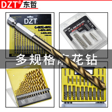 六角柄麻花钻套装HSS13件套装1.5-6.5mm钻花钻头镀钛电批钻木铝铁