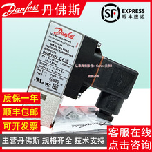 ����˹DANFOSSMBS5150-2111-2DB04 060N1139ѹ��������������