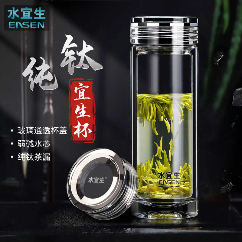 水宜生双层玻璃杯水杯2025新款高档泡茶杯男士带盖男款水晶玻璃杯