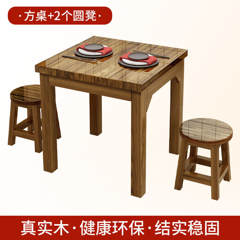 全实木快餐桌椅家用小户型面馆小吃店大排挡早餐桌椅组合长方形台|undefined