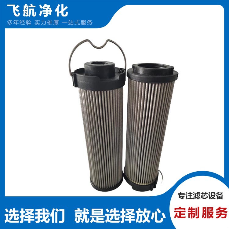 锅炉滤芯HY-D501.05.10普拉塞滤芯DL40.60.3H水滤芯HY-501.03.05