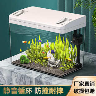 Fish Tank Living Room Desktop Landscaping Aquarium Ultra-White Transparent Acrylic Household Small Self-Circulating Betta Goldfish Tank