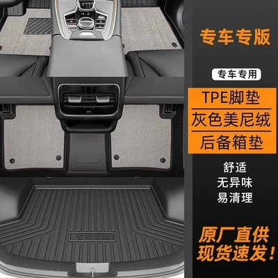Ayaqaltılar (Kovriklər): for Driver's Side, Trunk Mat - upgraded-grain-pattern24-25-model-zero-run-t03-customized-for-specific-vehicles-anti-slip-and-wear-resistant-double-layer-tpe-pad-gray-minky-fabric-tail-pad
