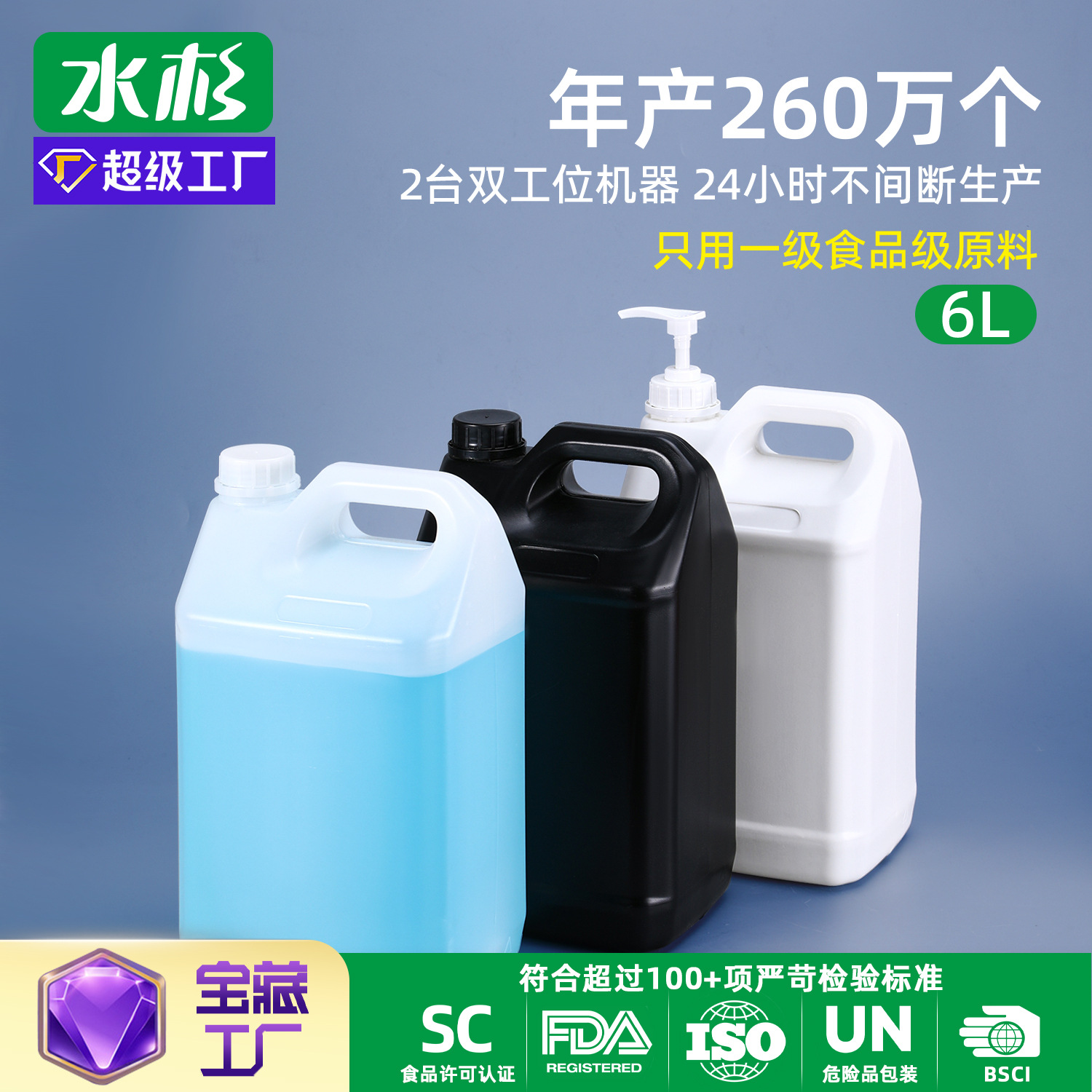 水杉食品级方桶加厚PE带盖化工10升包装桶水晶胶小扁壶10L塑料桶