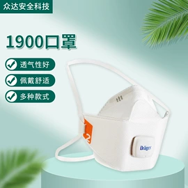 防尘口罩;气体检测仪;防毒面具
