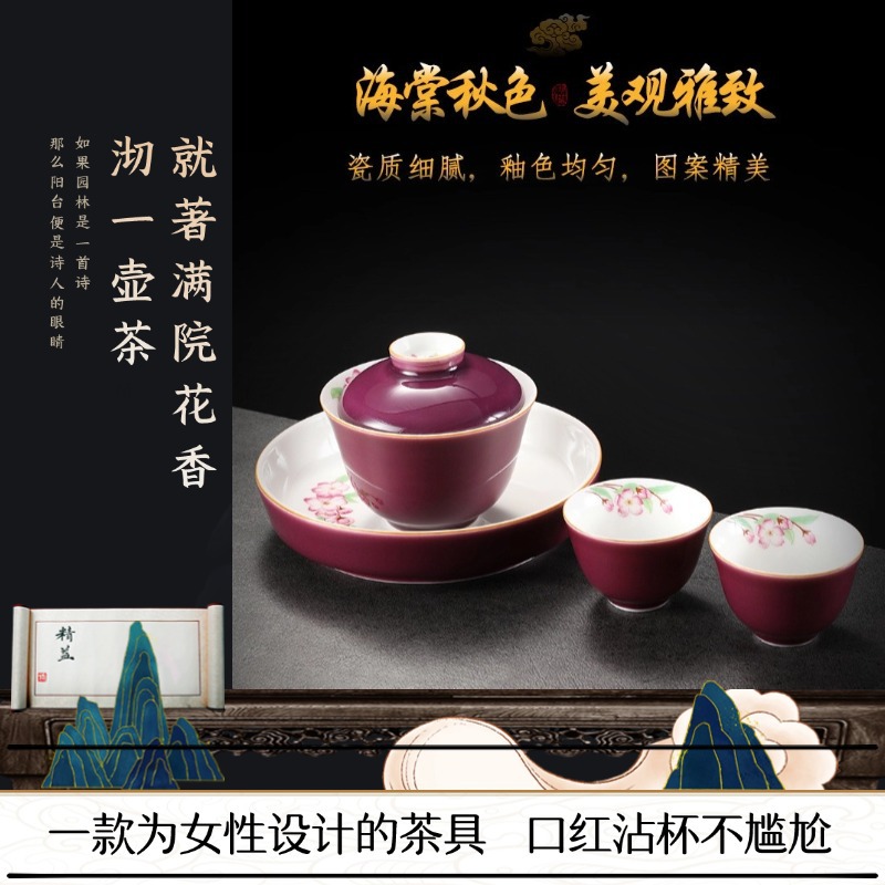 Dehua Yaozi Jade Ру синий фиолетовый глазурь