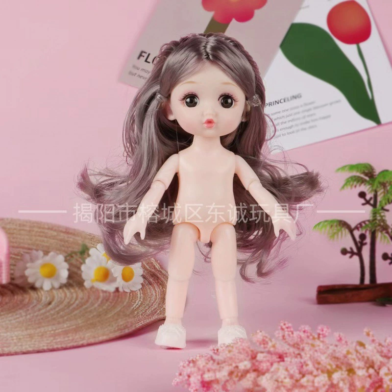 Кукла, игрушка для переодевания, 20 см (8 дюймов)