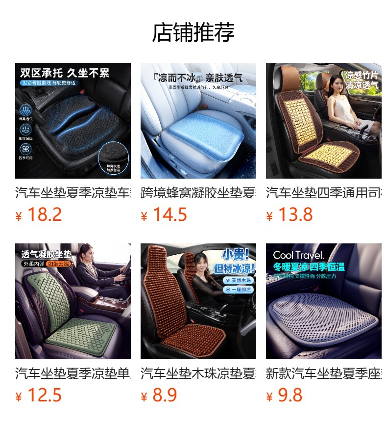 Car Lumbar Support Summer Honeycomb Gel Ice Silk Lumbar Support Pillow Summer Driving Waist Support Ventilated Breathable Seat Back