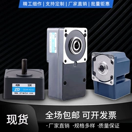 齿轮箱;减速/变速机;微型电动机