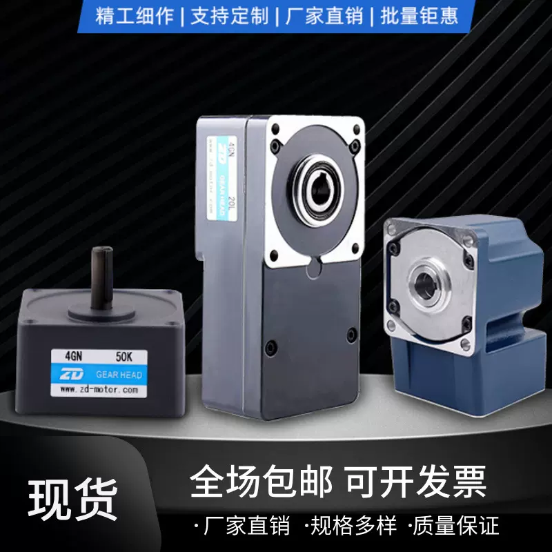 齿轮箱组件直角 5-5- 55