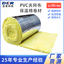 PVC夹网布无土种植保温棉隔热隔音防水膜卷材工业遮雨棚户外遮阳