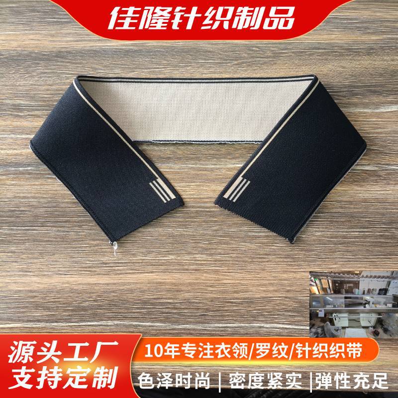 Ribbed Jacquard Knit Material 1*1 Flatbed Ribbed Collar, Stretchy and Comfortable Round Neck T-Shirt, Knitted Cuffs and Hem