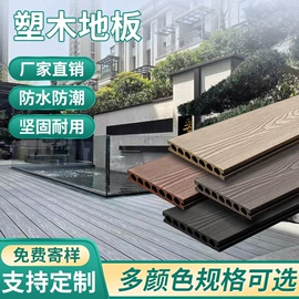 木塑地板;木塑材料