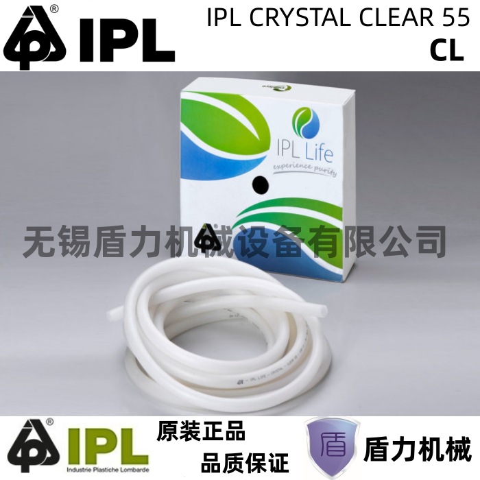 IPL原装蠕动泵专用管/食品/药品/化妆品/无硫化/TPE材质/CL