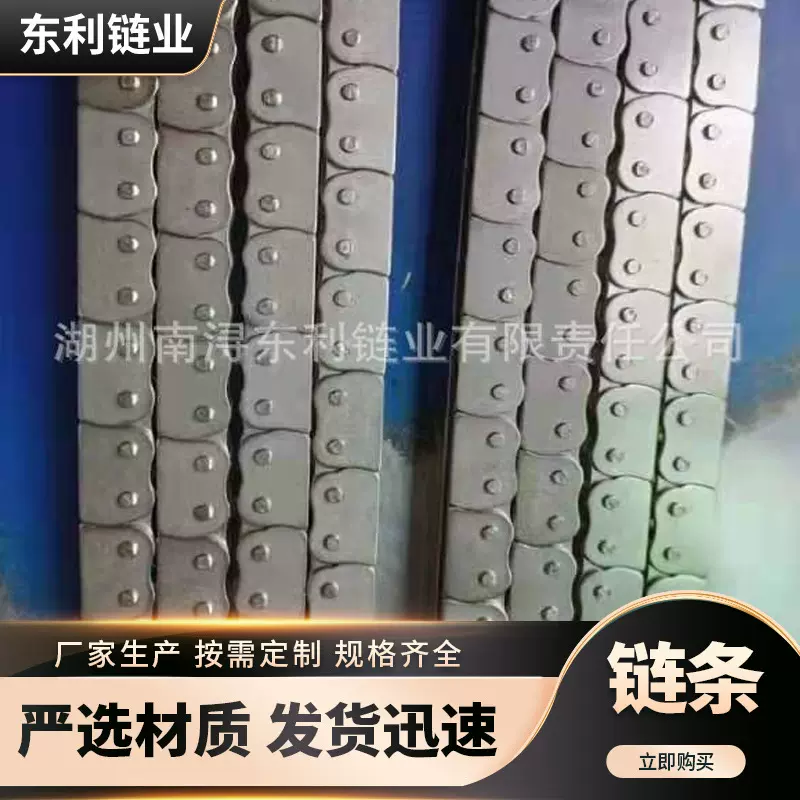 供应08A窗帘链条自动窗帘 直板滚子链链条单双排传动批发机器配件