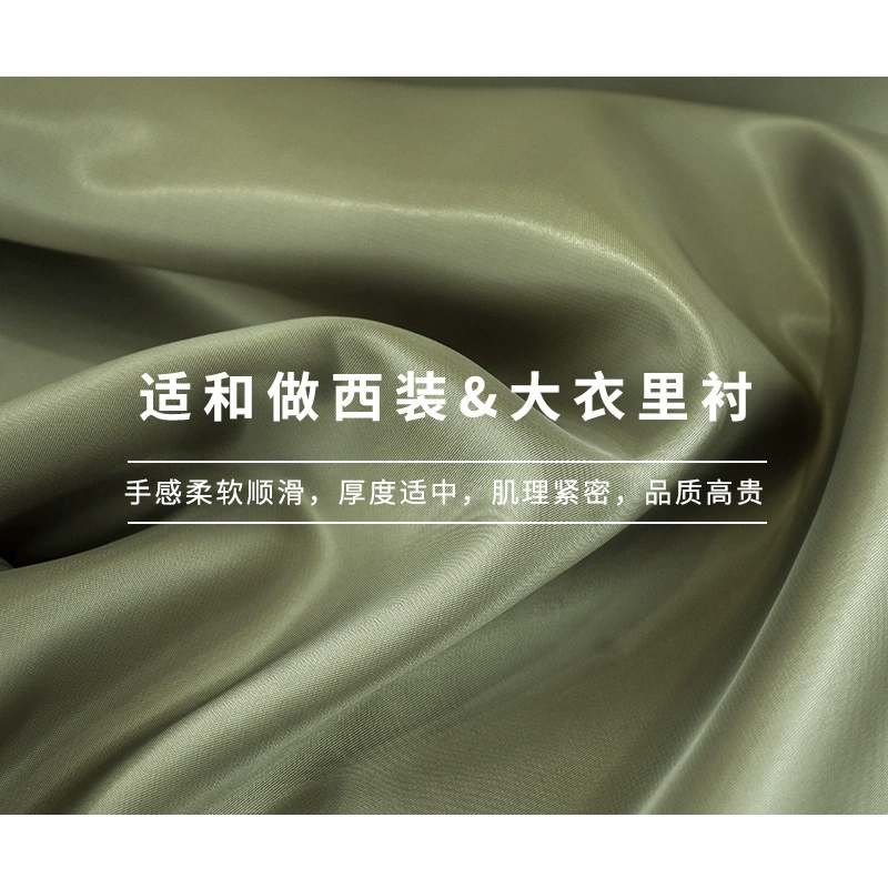 Полубавленная подкладка из бенгара, ветровка из шелкового купро, подкладка из кашемира для осенне-зимнего пальто, подкладочная ткань