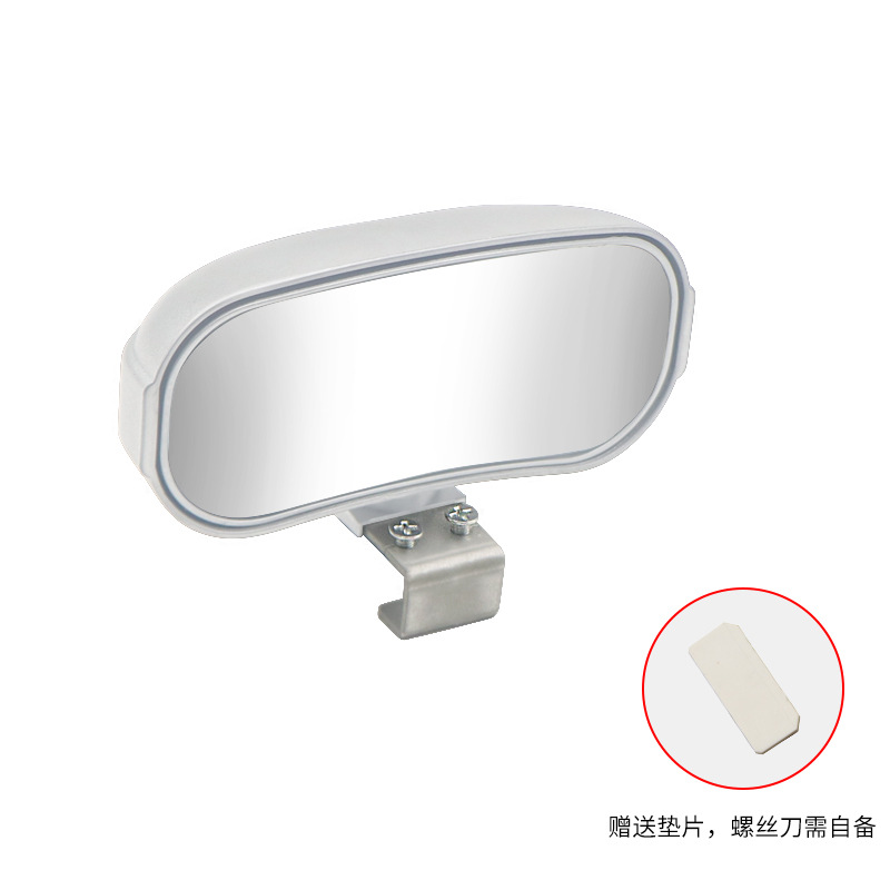 Qìchē – New Multifunctional Car Large field of view rear view auxiliary mirror - white-one-piece