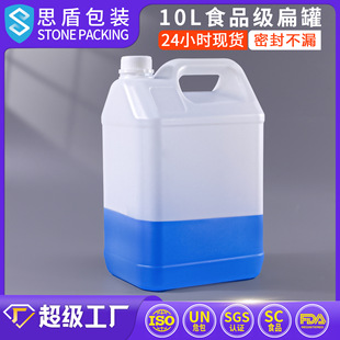˼�ܹ��S�F؛10��ʳƷ����� ����Ͱ10L HDPE��͸������ˮͰ��Ͱ