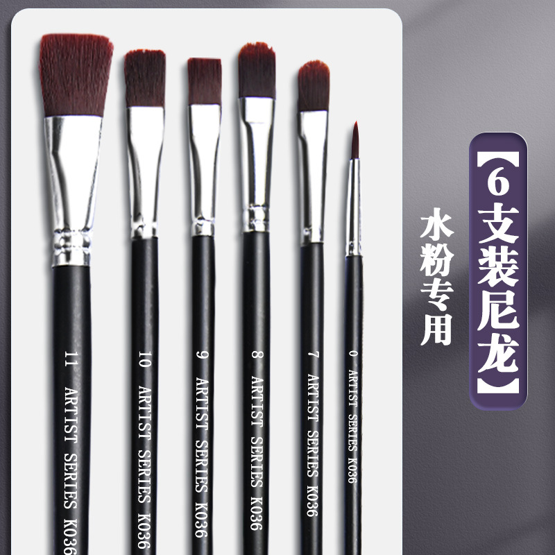 [나일론 6팩] 구아슈 프로페셔널 6팩/고밀도 자작나무