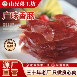 腌腊类;香肠烤肠类