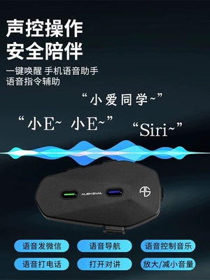 Motorcycle Helmet Headset, motorcycle helmet Bluetooth headset intercom