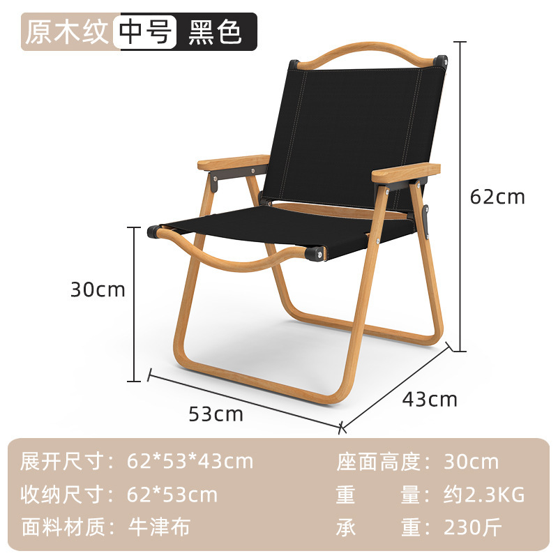 厂家新款户外折叠桌椅野餐铝合金蛋卷桌简约户外折叠椅子桌子套装|undefined