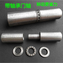 国标铁门轴重型铰链脱卸圆柱合页焊接机柜电焊插销实直销垒德株