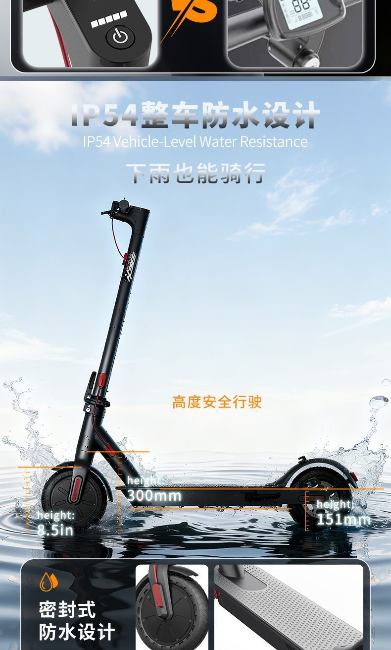 Electric scooter lithium battery folding lightweight commuting adult