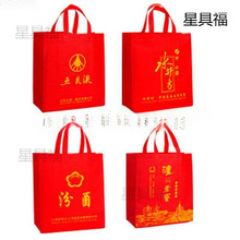 无纺布白酒袋子剑南春水井坊泸州老窖郎酒洋河手提礼品包装垒德株