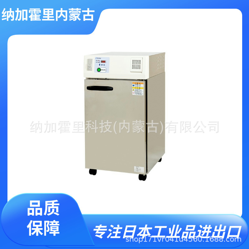 KOTOHIRA 琴平 小型热风消毒保管库 KSB-M02 餐具菜刀砧板的消毒