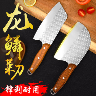 Stainless Steel Forged Fish Head Knife Kitchen Chopping Knife Household Sharp Meat Cutting Cutter Kitchen Professional Cutter