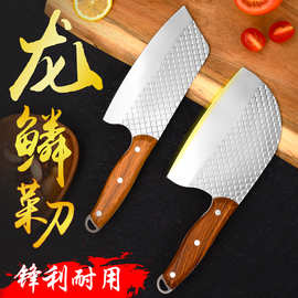 不锈钢锻打 鱼头刀 厨房 斩切刀 切肉刀 切菜刀 切片刀 厨房刀具