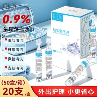 �����������}ˮ0.9%���ϴĘϴ���ۼy�������Ȼ��c��ϴҺ��ϴ�坍