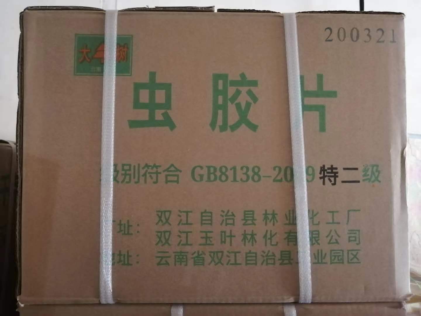 ccc13d67e3c5ae8ae13020911c3c04