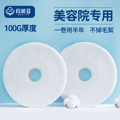 批发一次性洗脸巾大卷 美容院专用洁面巾卷筒式加厚珍珠纹棉柔巾|ru