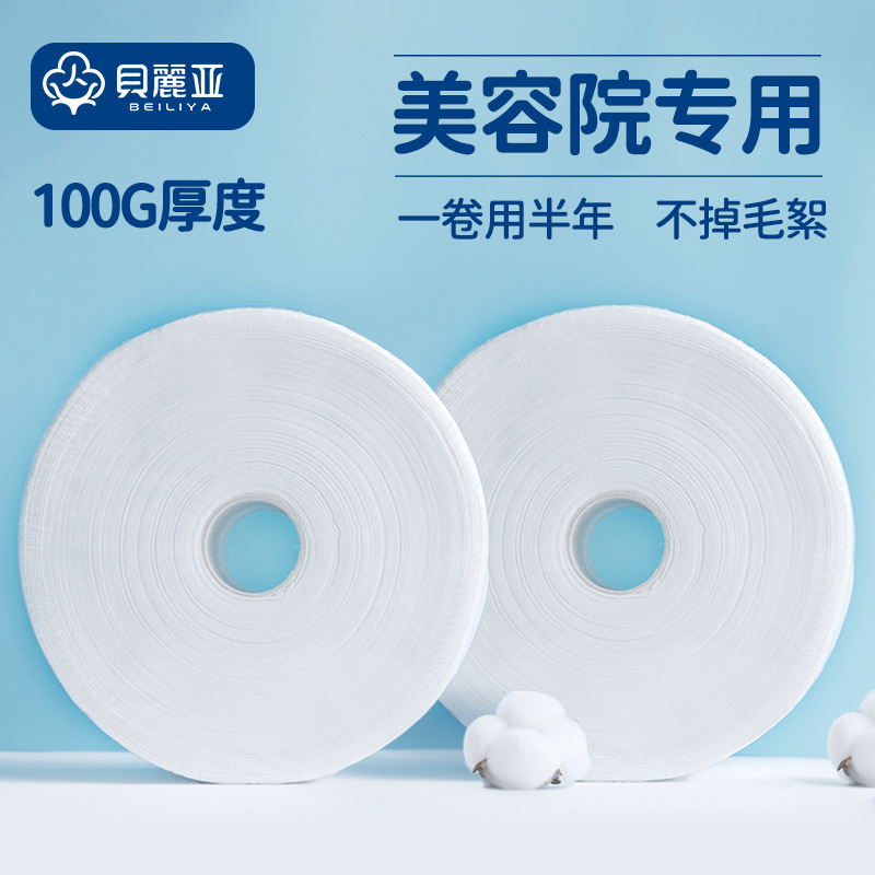 批发一次性洗脸巾大卷 美容院专用洁面巾卷筒式加厚珍珠纹棉柔巾|ru