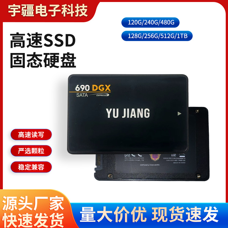 Yujian Ssd Solid State Notebook Desktop 60Gb64Gb Computer Hard Drive 2.5inch Sata Port High-Speed Model
