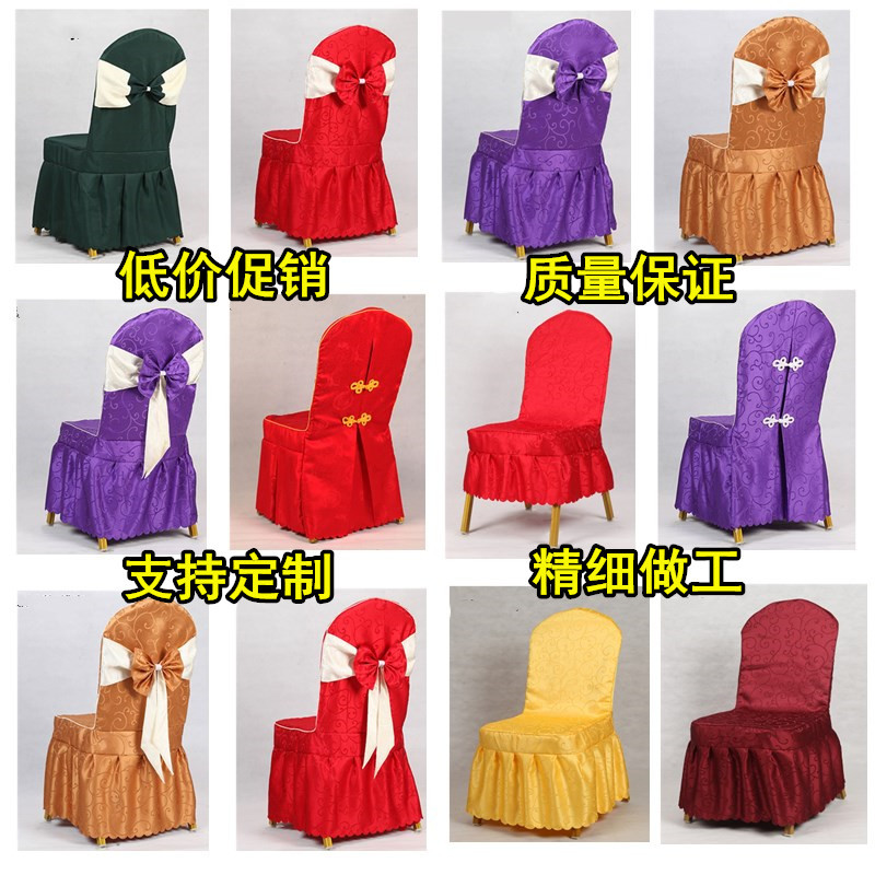 酒店饭店椅子凳子餐椅木椅子宴会座椅板凳套罩蝴蝶结通用椅c^