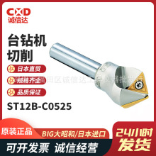 �ձ��M��BIG���Ѻ�ST12B-C0525���ǵ��ߵ���̨�Dʽ���Dʽ����