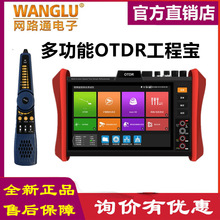 WANGLUW·ͨOTDŘMT-8500 MT-8510ҕlO؜yԇx wc