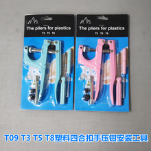 T09T3T5T8�����ĺϿ��։��Q���b�·��~�۰��b�։��A��ۉ��۹���