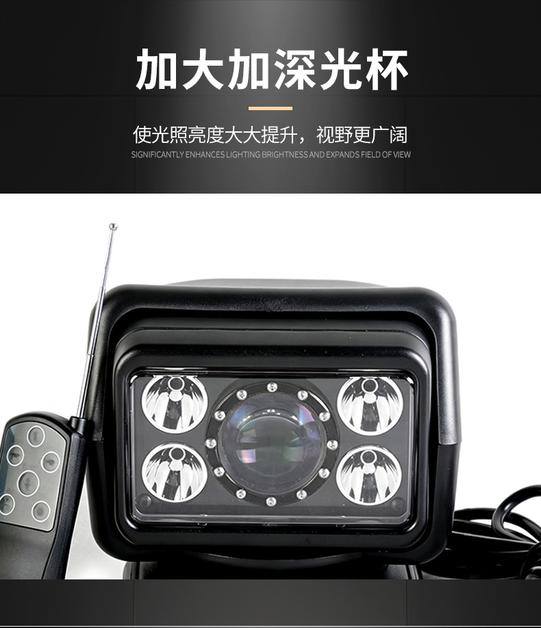 Outdoor auxiliary spotlight, vehicle-mounted LED searchlight, remote high-power bright light searchlight for cars and boats