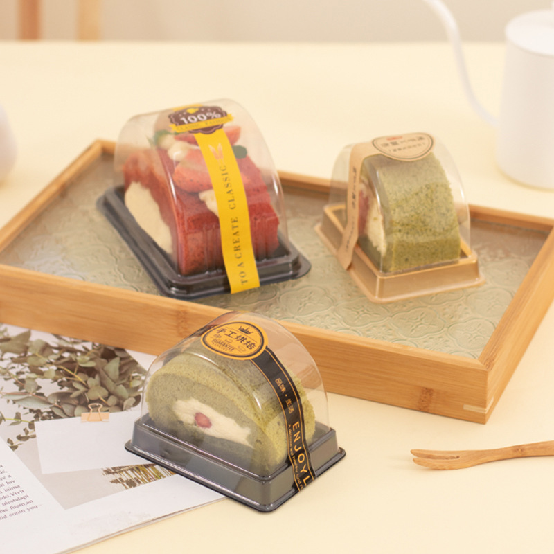 瑞士卷蛋糕卷包装盒子烘焙一次性蛋糕盒透明塑料小西点蛋糕打包盒