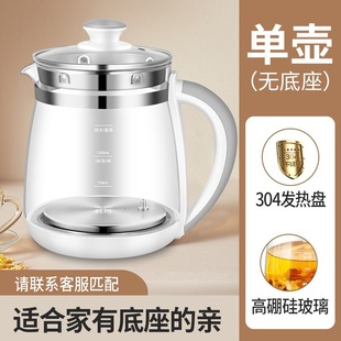 Health Pot Single Pot Accessories Universal Pot Body High Borosilicate Glass Pot Body Bare Pot Sold Separately Jinzheng Small Pumpkin