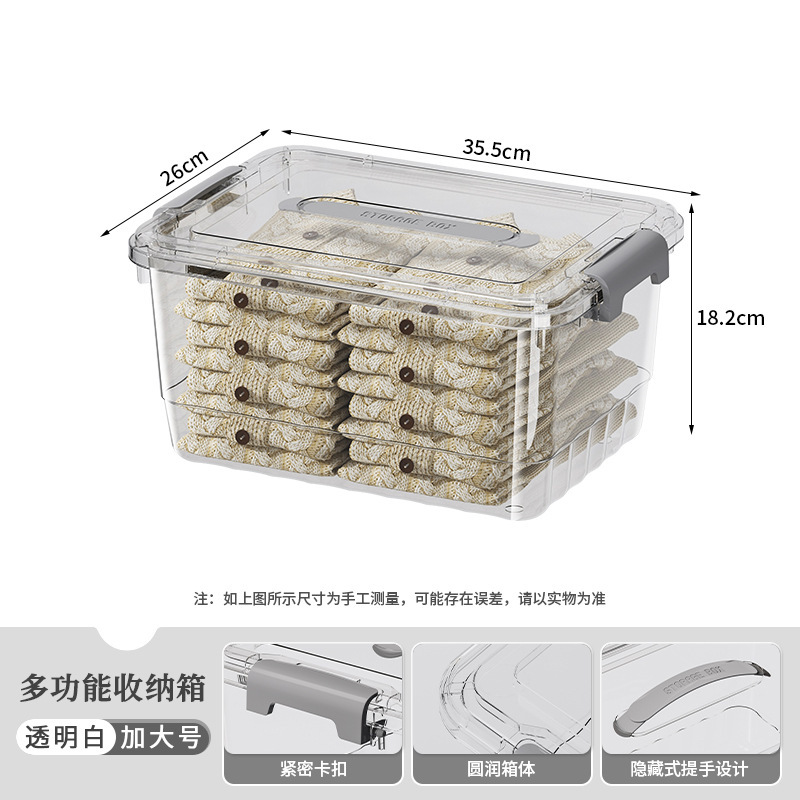 特姆PP透明收纳箱带盖卧室书本玩具衣服收纳盒大容量加厚储物箱|undefined