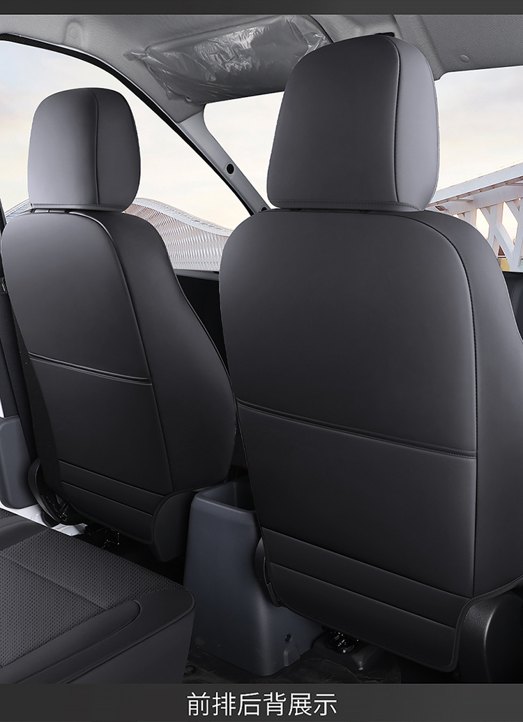 Wuling Yangguang Ev Seat Cover for Cargo Version 2-Seater Passenger Version 6-Seater New Energy Commercial Van Full-Cover Seat Cushion Cover
